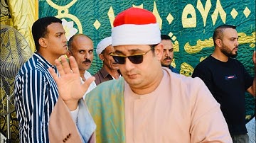 تلاوة مريحة للنفس للشيخ #محمودالشحات من سورة محمد والمطففين والفاتحة | كفر الترعة القديم | دمياط