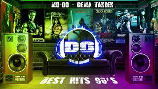 Mo-Do - Gema Tanzen (The Best '90S Songs)