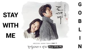 CHANYEOL, Punch - Stay With Me (Lyric video | HANGEUL \u0026 ROMANIZED)