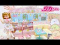 リカちゃん すみっコぐらしカフェへようこそ！