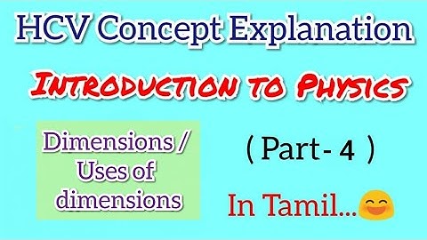 Introduction to Physics (Part-4) | HC Verma Vol-1 |Concept Explanation in Tamil |Shivani