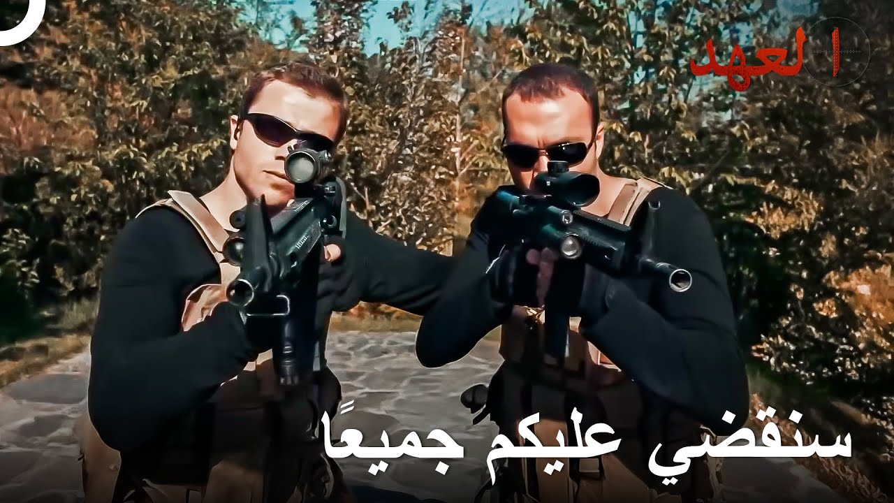 الجندي التركي داهم وكر الإرهابيين | العهد