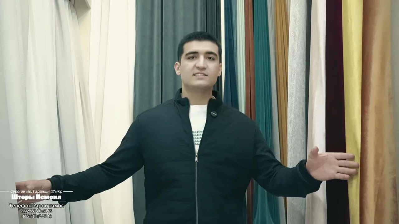 Пардахой Замонави аз Шторы Исмоил