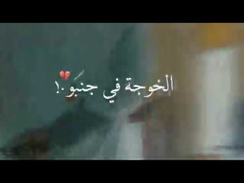 حالة واتس من مهرجان حمله علي جبهتك