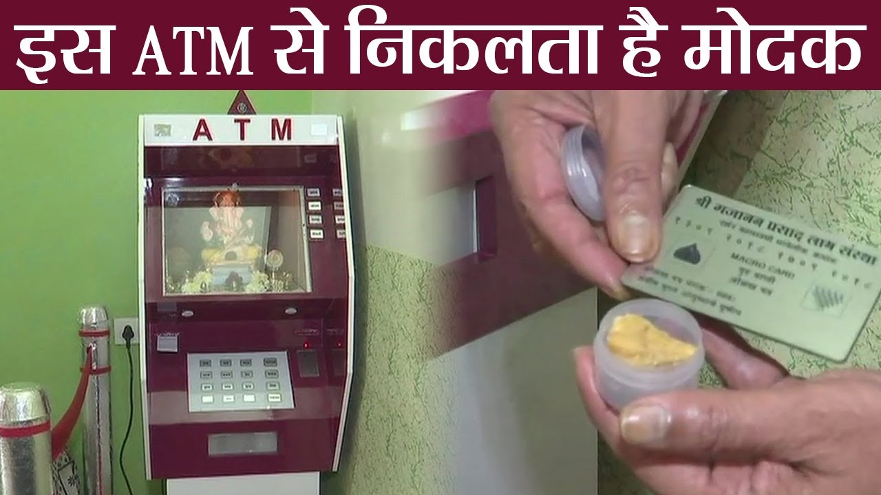 Ganpati   ATM Machine           Modak  Boldsky