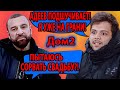 ДОМ 2 СВЕЖИЕ НОВОСТИ.ПЫТАЮСЬ СОРВАТЬ СВАДЬБУ?! АДЕЕВ ПОДШУЧИВАЕТ!Я УЖЕ НА ГРАНИ!