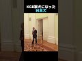 KGB軍犬になった日本犬