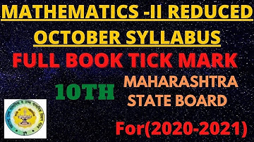 REDUCED(OCTOBER) SYLLABUS OF GEOMETRY(MATHEMATICS-2) FOR SSC BOARD|LATEST OMITTED SYLLABUS(CLASS 10)