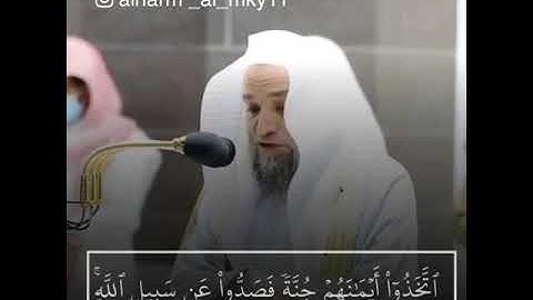 تلاوه خاشعه للشيخ فيصل غزاوي