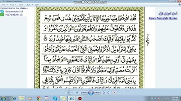 Surah Al Baqarah-Page 8 Verse no 38-42 کلمه به کلمه آموزش سوره بقره آیه