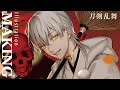 【描いてみた】鶴丸国永/刀剣乱舞【Speed Painting】