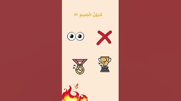 سورة التكاثر من دون تكرار للأطفال |  Surah Al  Takathur for kids