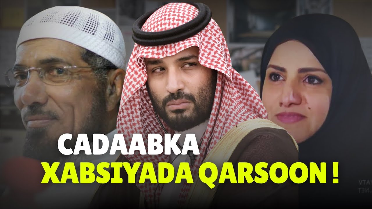 Что вам известно об ужасающих событиях в саудовских тюрьмах?