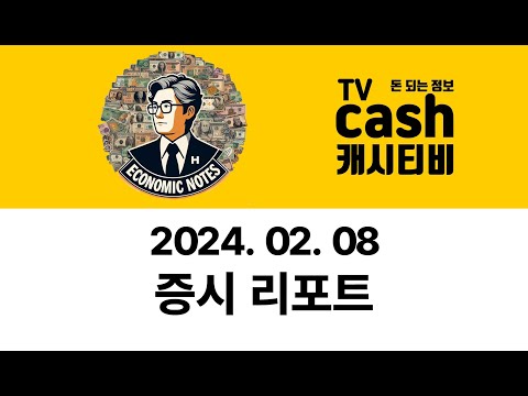 마감시황 - 공개종목 천보, 한올바이오파마, JYP