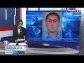 В Калининграде задержали лжесотрудника ФСБ и его подельника