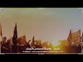 محمد باقر الخاقاني نجيك نجيك ان شاء الله بقوة علي قصائد مشايه محمد باقر الخاقاني نجيك نجيك ان شاء الله بقوة علي قصائد مشايه