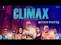 CLIMAX - Motion Poster- Rajendra Prasad, Sri Reddy, Prudhvi Raj
