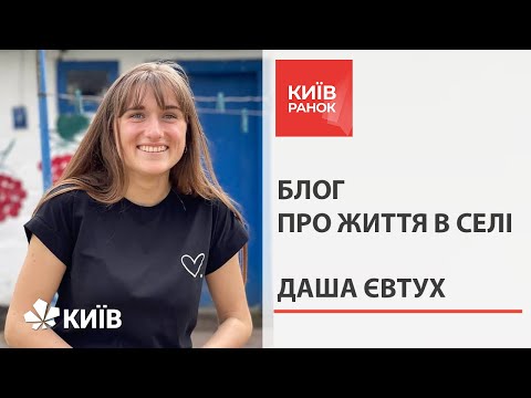 Блогерка Даша Євтух: На розпаковках у Тік Ток не заробляю, лише в Інстаграм