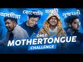 ONLY MOTHERTONGUE CHALLENGE IN BGMI