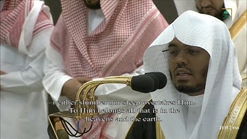 صلاة التراويح ليلة 3 رمضان 1444هـ الشيخ ياسر الدوسري من سورة البقرة