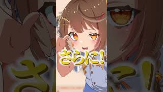 新人個人VTuberオーディション募集中
