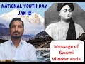 National Youth Day ,Jan 12
