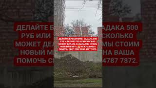 мольба религии Аллаха
