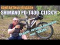 КОНТАКТНЫЕ ПЕДАЛИ  SHIMANO  PD-T400  KLICK'R  Педали, которые "сломали" мне ЖИЗНЬ!