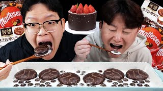 당충전 우유에 몽쉘 몰티져스 말아 먹기 먹방 ASMR Mon Cher & Maltesers in  milk mukbang