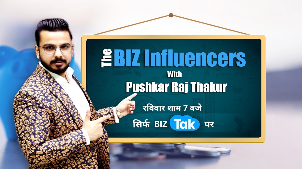 Pesker Rakib Raj Motivational Speaker और Business Coach Pushkar Raj से मिले रविवार 7 शाम ...