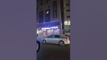 #آيات #قرآن بصوت #الشيخ #عائض الربيعي