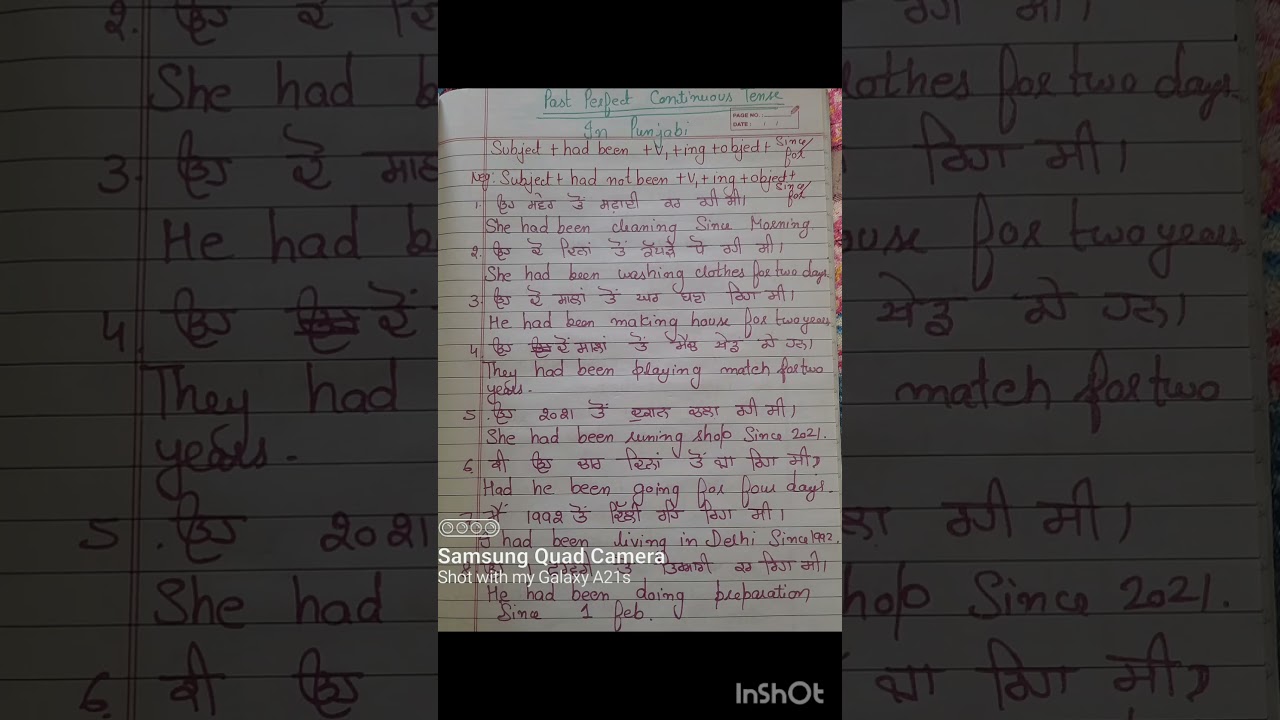 Past perfect continuous tense in punjabi ll 