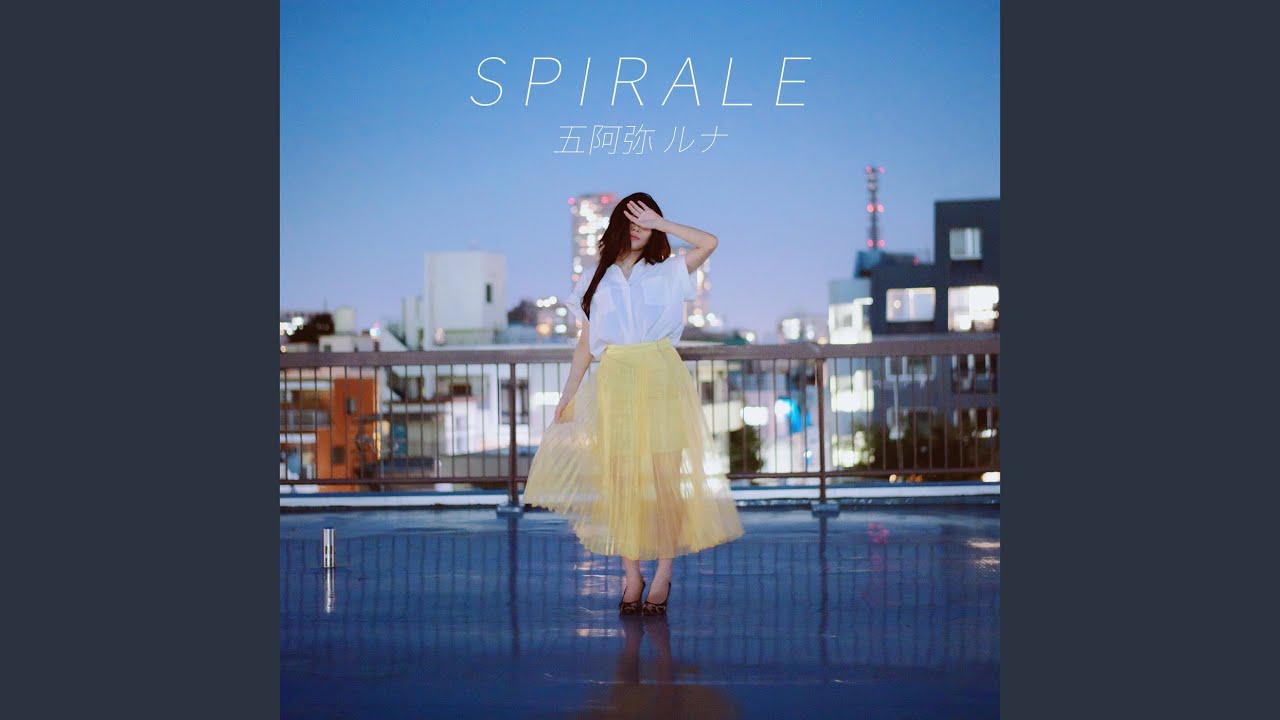 Watch SPIRALE (Instrumental Ver.) on YouTube Watch SPIRALE (Instrumental Ver.) on YouTube