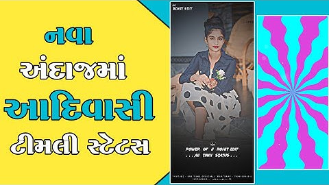 adiasi_timil_status_ 2024 status New AP jagdish Rathva Timli 2024 gujarati Ghanshyam Rathva whatsap