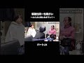 【解離性同一性障がい】52人の人格と生活しています