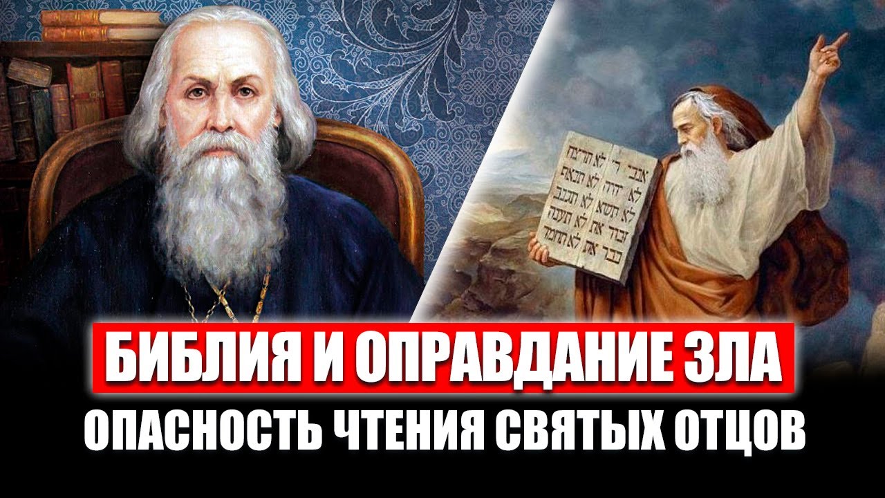 Бесы и чтение мыслей. Почему сейчас нет старцев? Тихон Шевкунов. Послушание НЕ выше поста и молитвы.