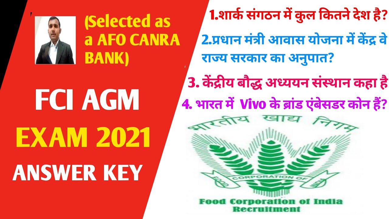 FCI AGM EXAM 2021 ANSWER KEY