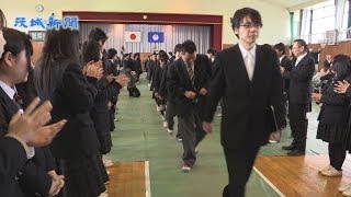 分校化後 初の卒業式 水戸桜ノ牧高常北校 - YouTube