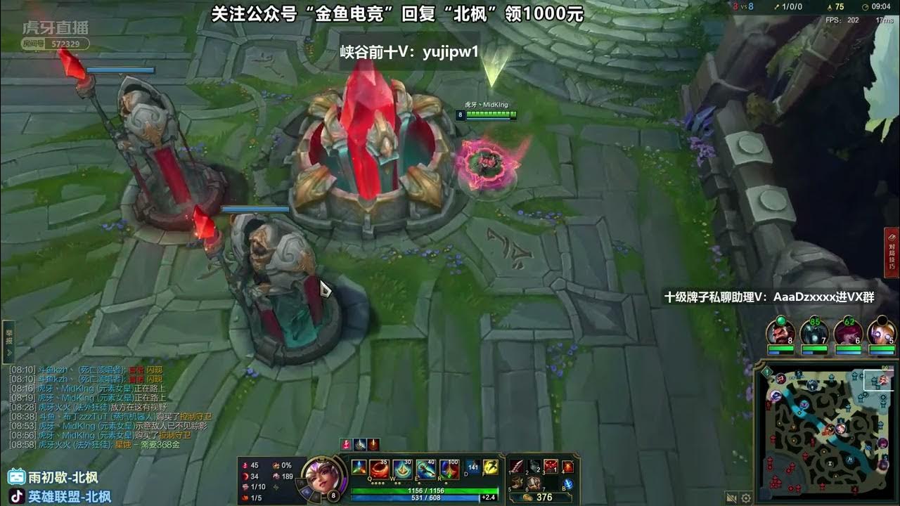 Beifeng Qiyana vs Renekton super server 1800LP - YouTube
