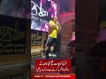 لڑکی کو چاہت فتح علی خان کے ساتھ ڈانس کرنے سے روک دیا گیا لڑکی کو چاہت فتح علی خان کے ساتھ ڈانس کرنے سے روک دیا گیا