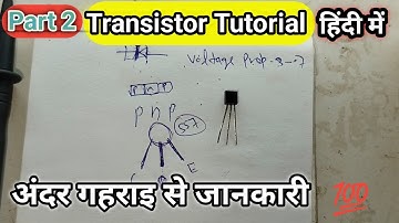 How to Check PNP, NPN, Base, Common, and Emitter with a Multimeter | Sabri Electronics | bc557 |