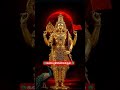 # muruga #கனவு நினைவாகும் முருகன் அருளால் #short #song #ytshort 🦚🦚🦚
