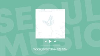 [Playlist] 오늘도 수고한 나에게 | 퇴근길 플레이리스트