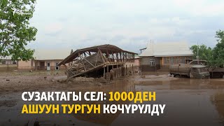 Сузактагы сел: 1000ден ашуун тургун көчүрүлдү