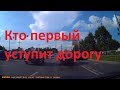 Два барана или учителя на дороге