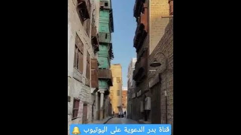 ويا قومي مالي ادعوكم الى النجاة وتدعونني إلى النار  || القارئ هشام المقدشي