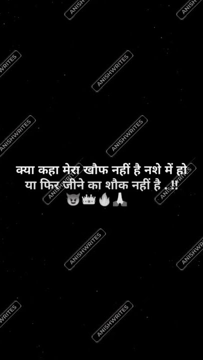 #motivation #attitudestatus #attitude_whatsapp_status #trueline #status #video