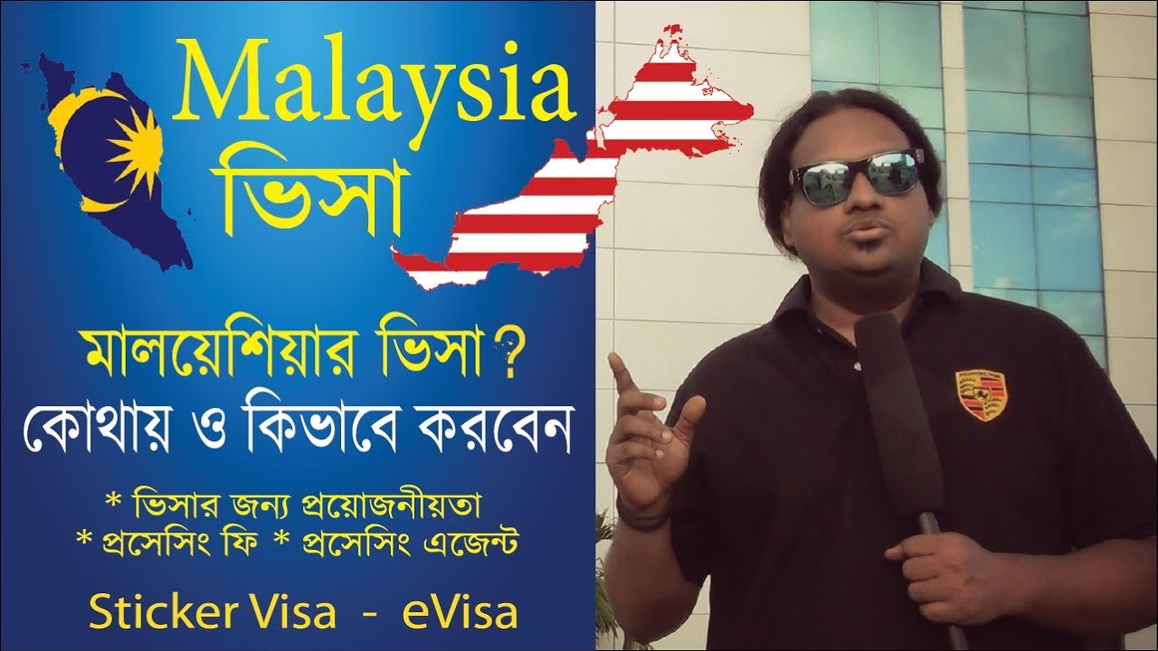 malaysia visit visa agency in bangladesh