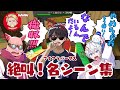 ✂️【マイクラバーサス】ぼんさんにガチ笑いのドズルさん／ぐちつぼさんに半泣きにされるおらふくん／おんりーに追いかけ回されるぼんさん⁉️各視点名シーンまとめ【ドズル社切り抜き】