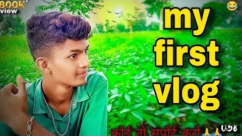 MY First Vlog ♥️♥️/my first vlog on YouTube #bablu banna vlog